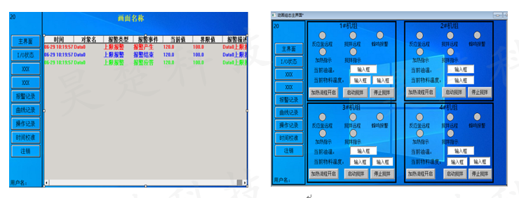 湖南昊楚科技有限公司,变频软启动柜,PLC控制柜,DCS及组态监控系统,非标电控柜定制